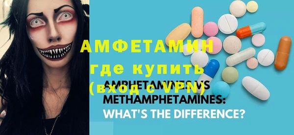 mdma Богородицк