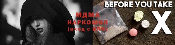 mdma Богородицк