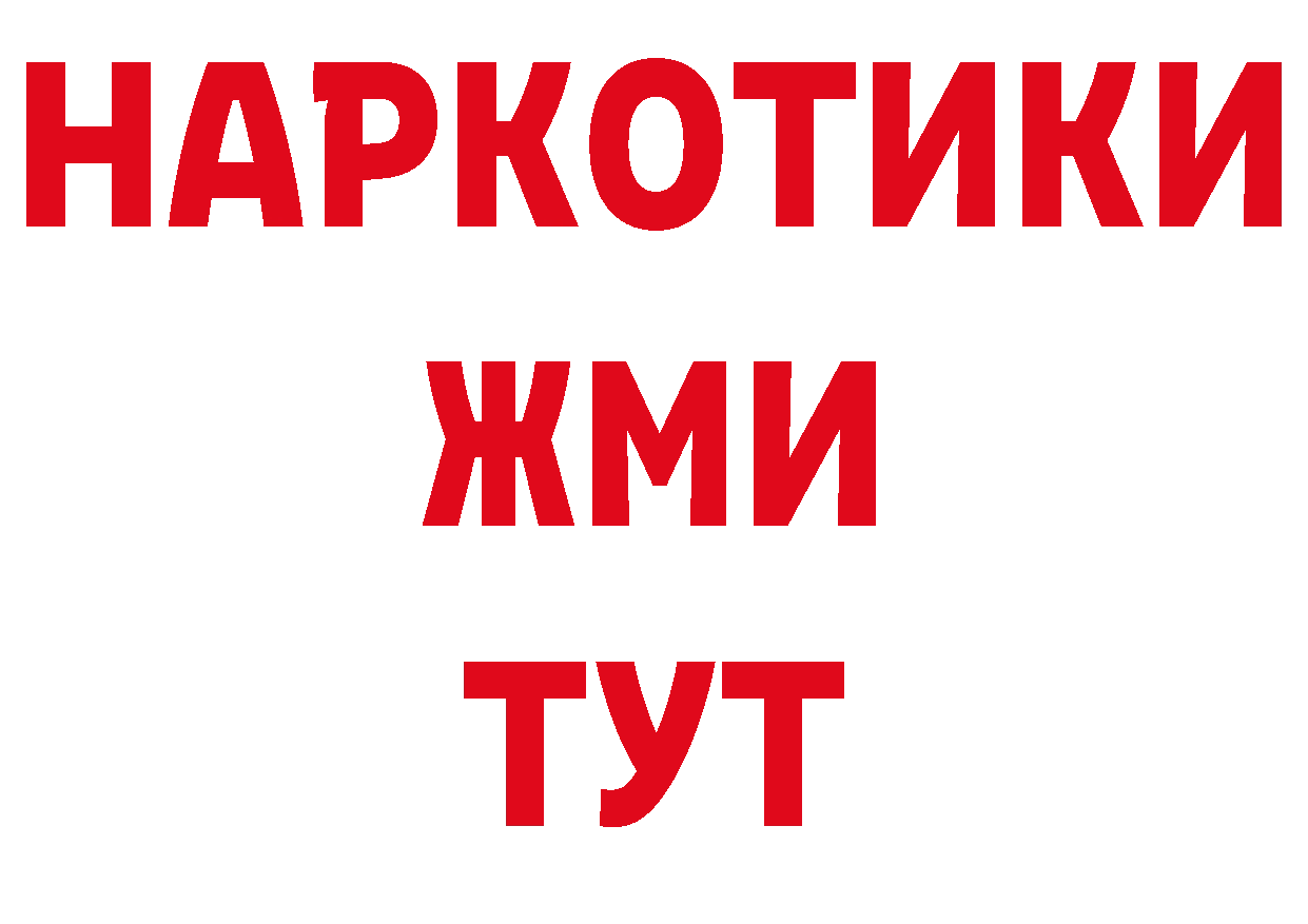 Гашиш Изолятор как зайти даркнет ссылка на мегу Вельск