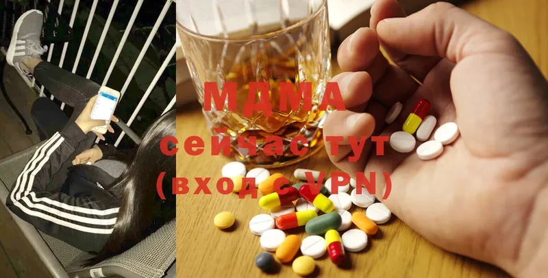 где можно купить   Вельск  MDMA кристаллы 