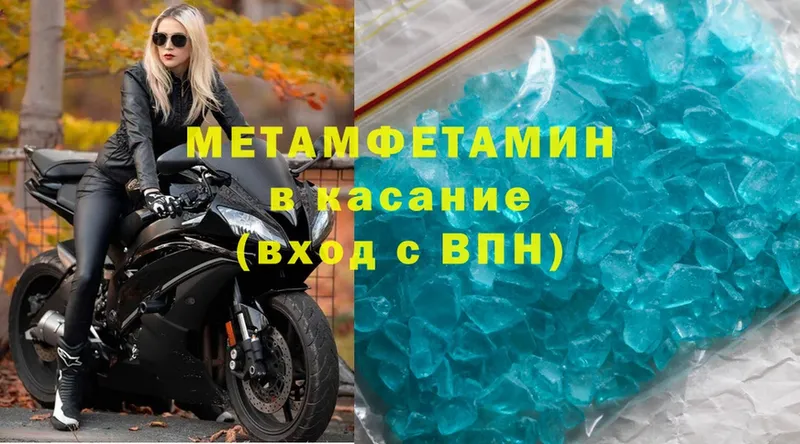 МЕТАМФЕТАМИН витя  хочу   Вельск 